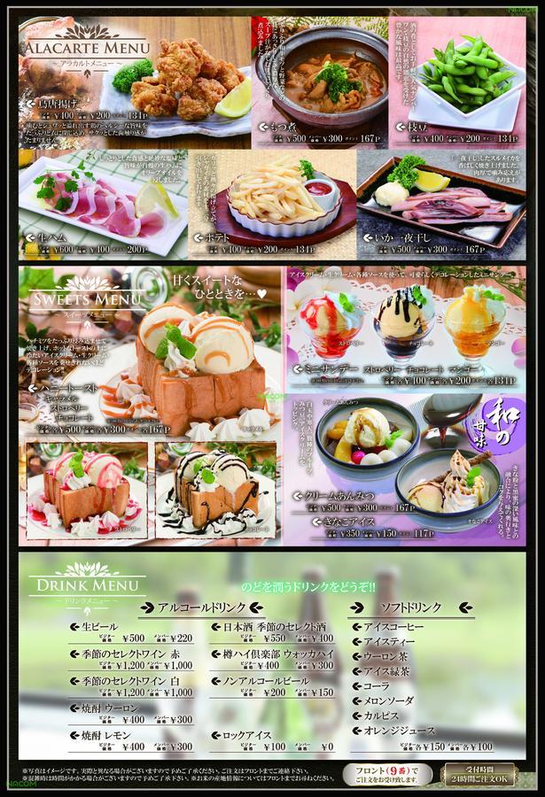 Eight Prince Hotel -Adult Only- Tokorozawa Bagian luar foto